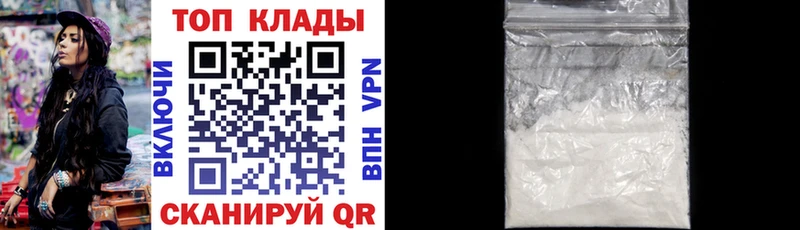 Где купить Мценск ГАШ  МАРИХУАНА  Кокаин  Галлюциногенные грибы  Меф  А ПВП  АМФЕТАМИН 