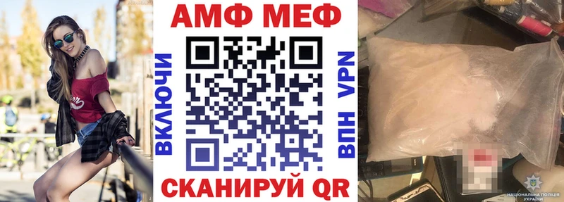 АМФЕТАМИН Розовый  Мценск 