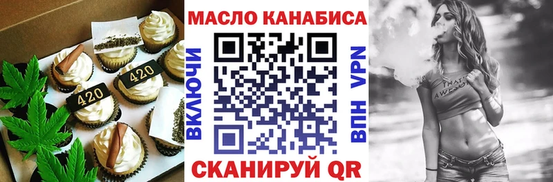 Canna-Cookies конопля  МЕГА как зайти  Мценск  дарнет шоп 