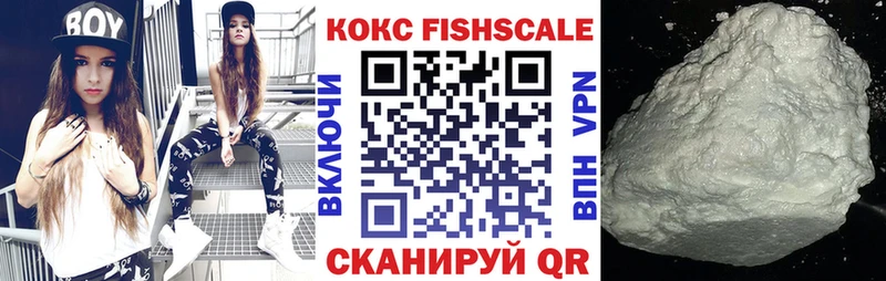 КОКАИН Эквадор магазин Мценск