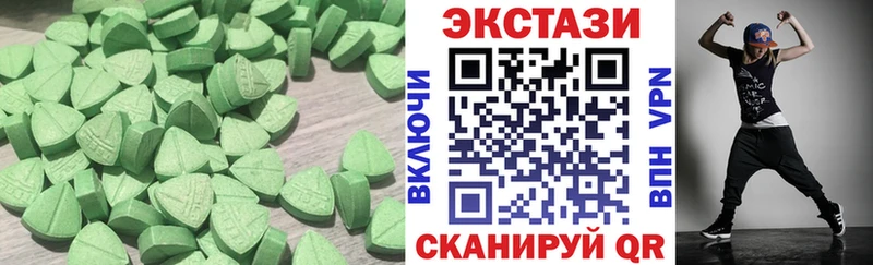 Экстази 250 мг где можно купить Мценск