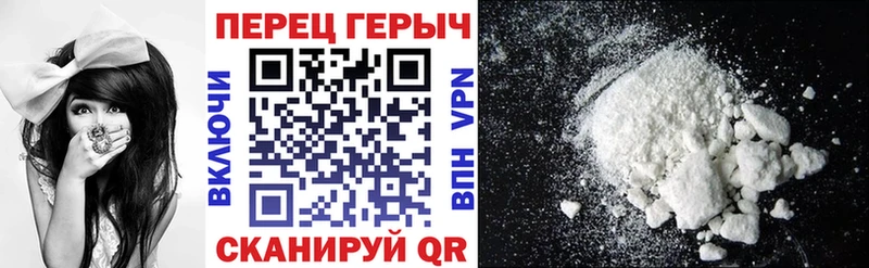 ГЕРОИН Heroin  Мценск 