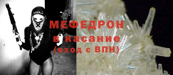 дживик Каменногорск
