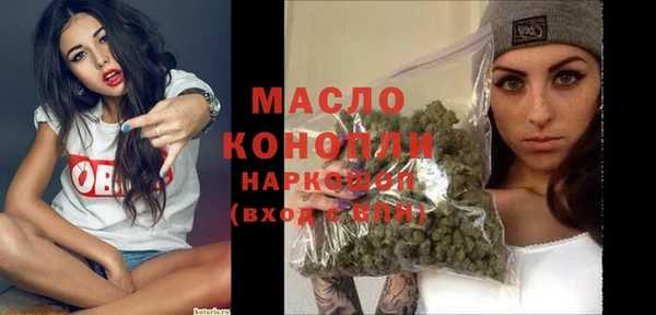 Альфа ПВП Балабаново