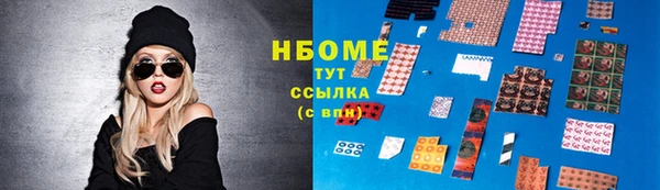 бутират Балахна