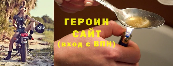 бутират Балахна