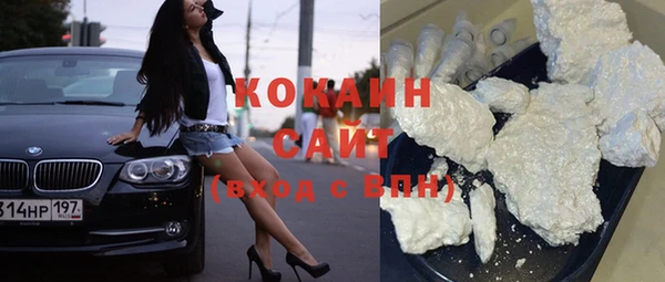 бутират Балахна
