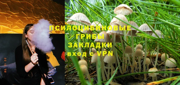 метамфетамин Армянск