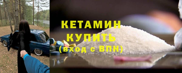 бутират Балахна