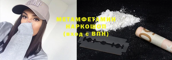бутират Балахна