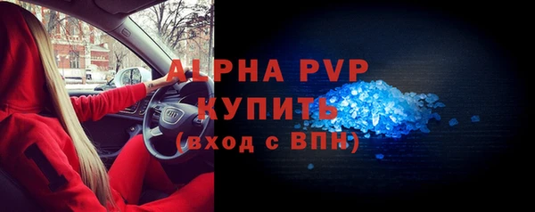 Альфа ПВП Балабаново