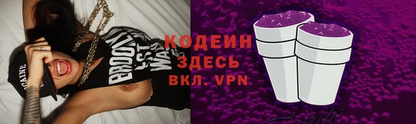 бутират Балахна