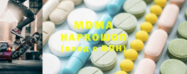 бутират Балахна