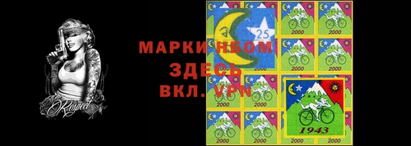 шишки Каменск-Шахтинский