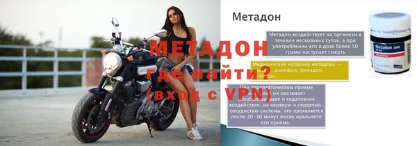 бутират Балахна