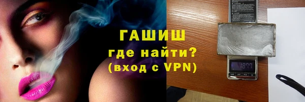 бутират Балахна