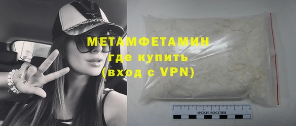бутират Балахна