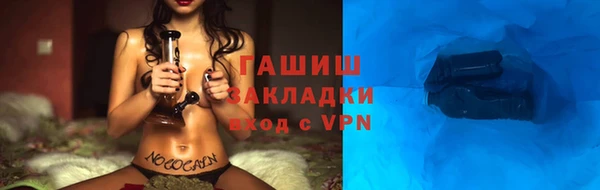 бутират Балахна