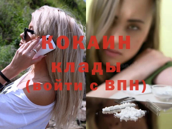 бутират Балахна