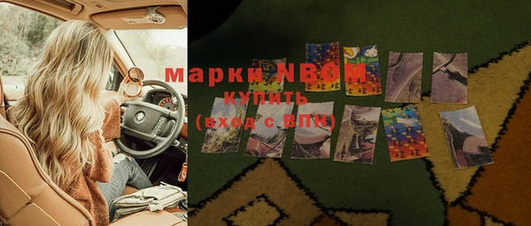 Альфа ПВП Балабаново