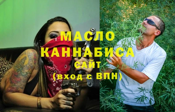 бутират Балахна