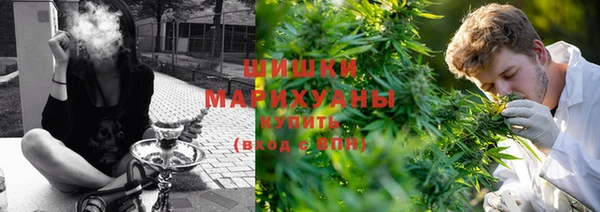 бутират Балахна