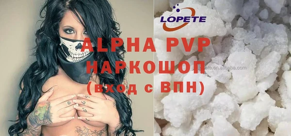 Альфа ПВП Балабаново