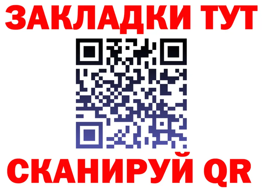 МЯУ-МЯУ 4 MMC tor это гидра Мценск