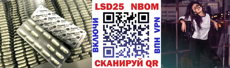 кракен зеркало  Мценск  ЛСД экстази кислота  купить  