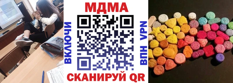 MDMA Molly  mega как войти  Мценск 
