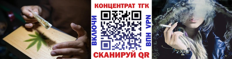 хочу   Мценск  Дистиллят ТГК концентрат 